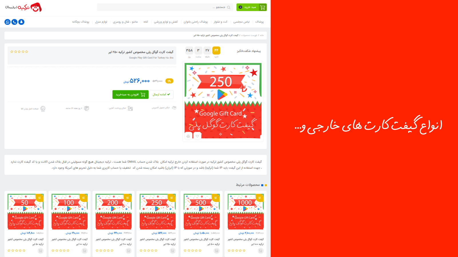اسکرین شات 3 برنامه ترکیه دیجیتال