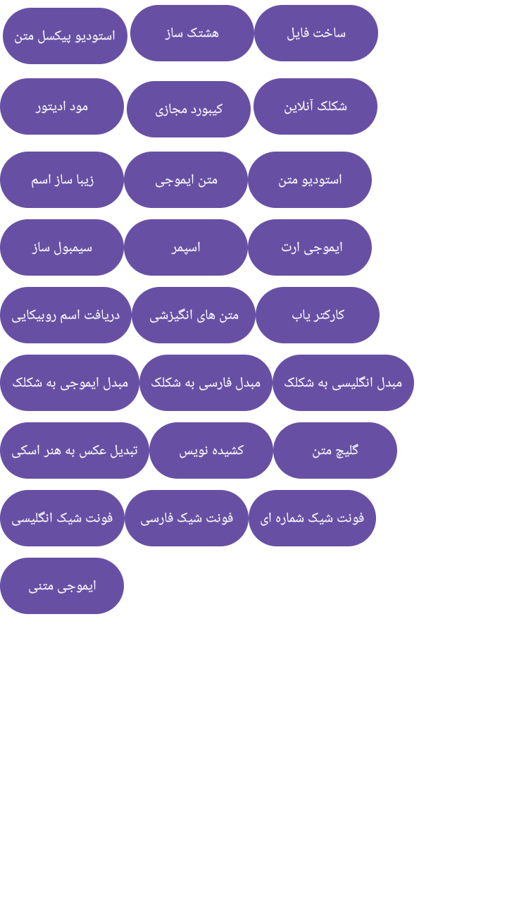 اسکرین شات 7 برنامه تایپر