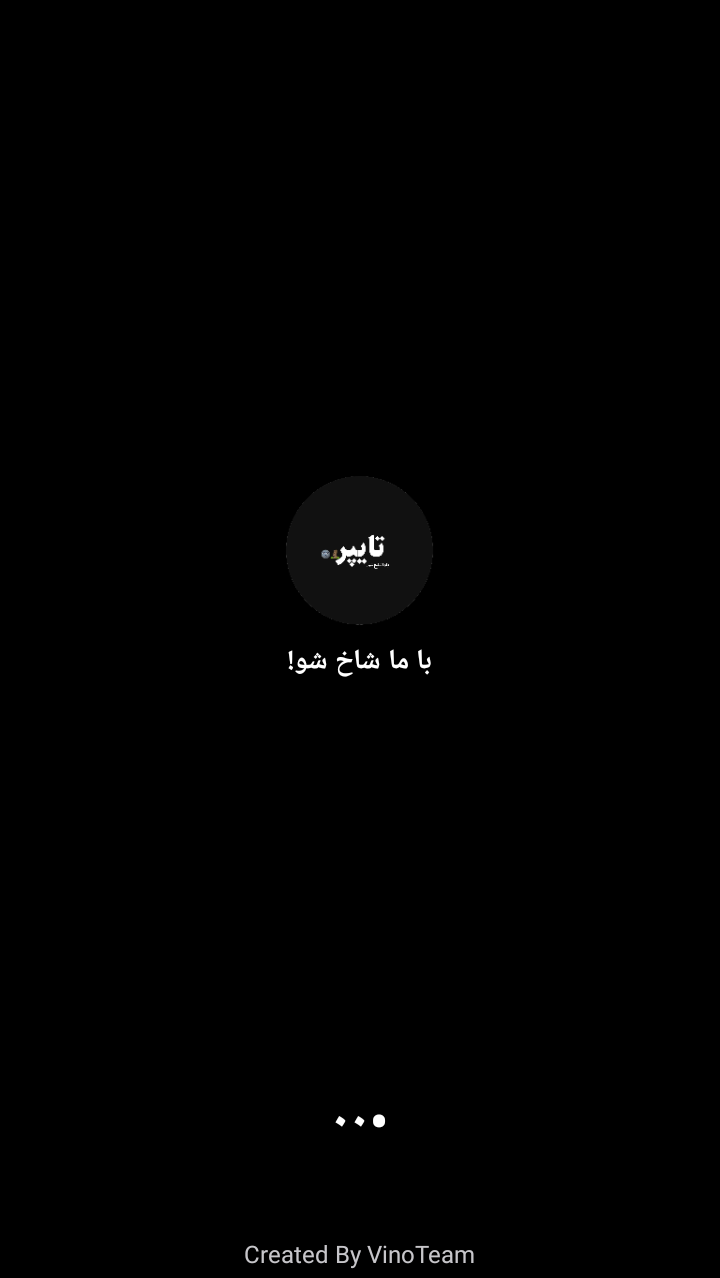 اسکرین شات 2 برنامه تایپر