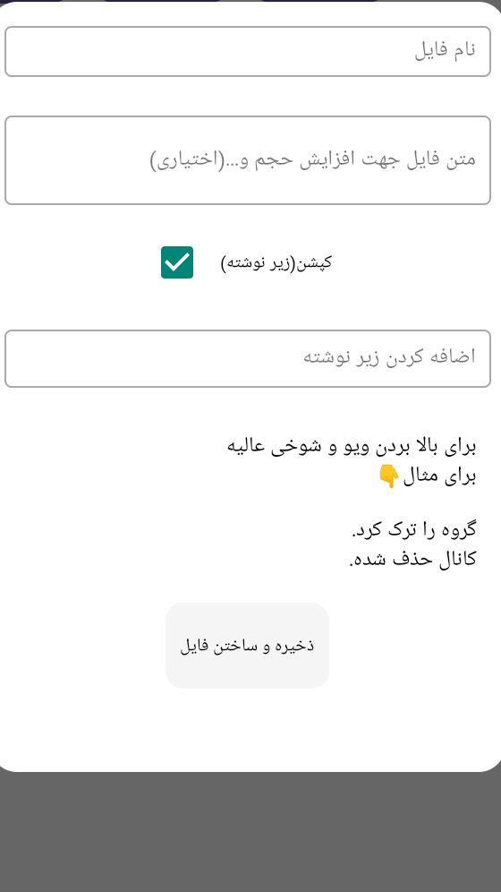 اسکرین شات 5 برنامه تایپر