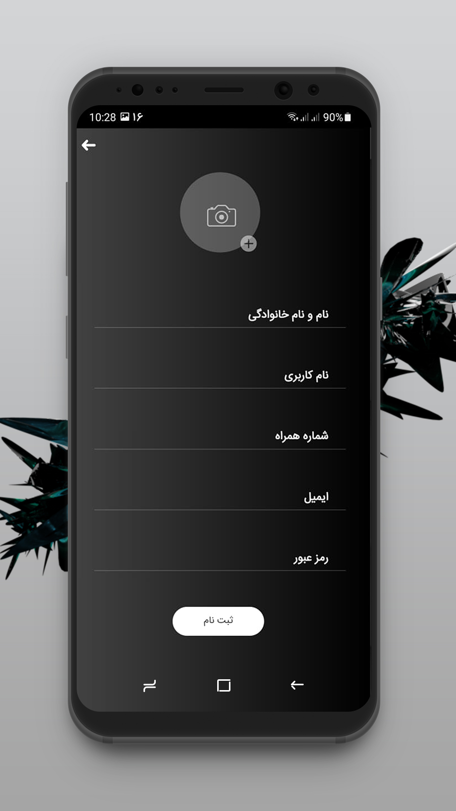 اسکرین شات 2 برنامه کسب درآمد دلاری با NFT