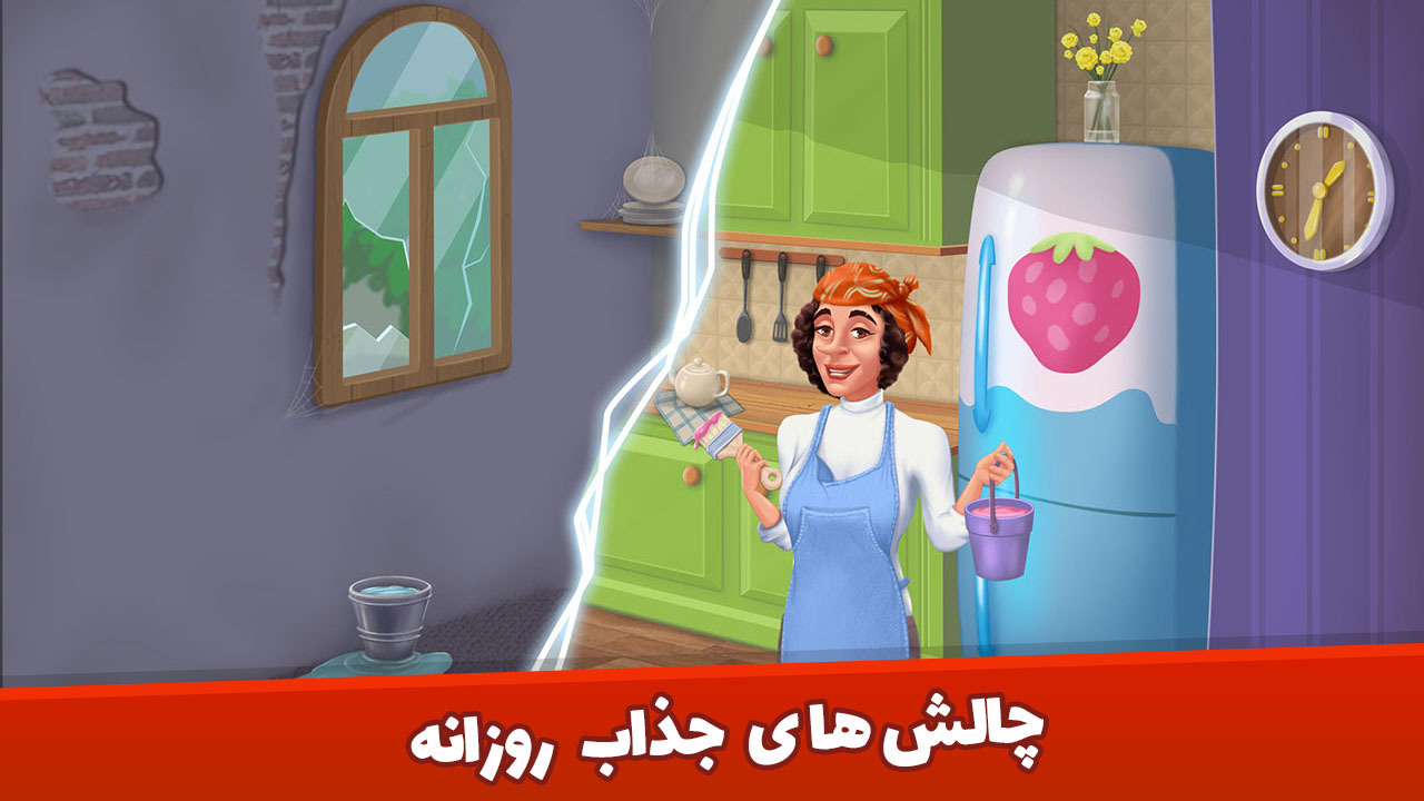 اسکرین شات 2 بازی خواستگاری