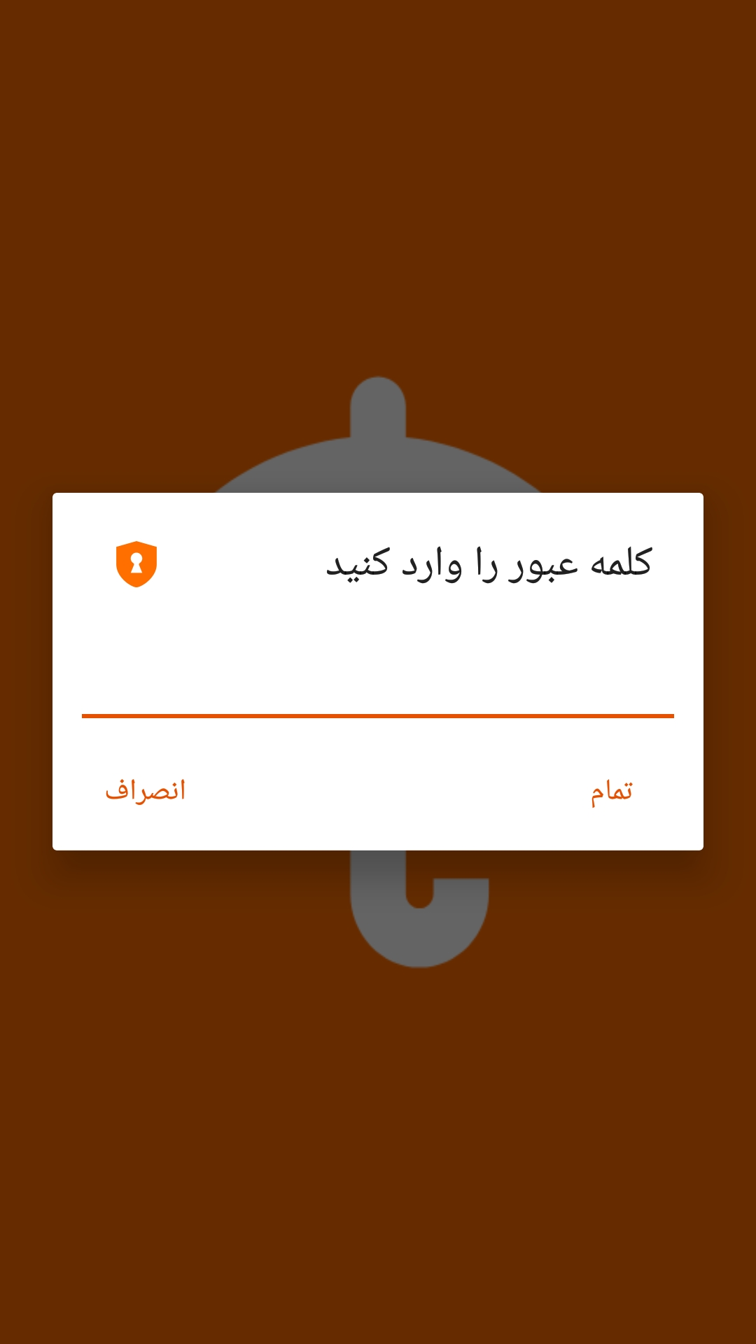 اسکرین شات 2 برنامه قفل کودک