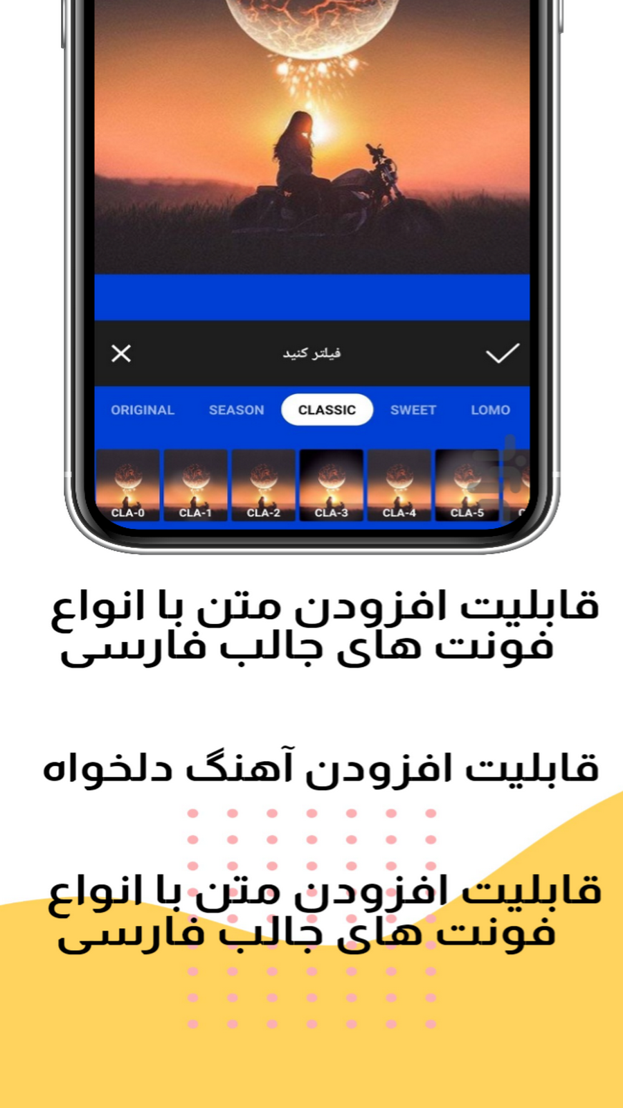 اسکرین شات 2 برنامه کلیپ ساز حرفه ای