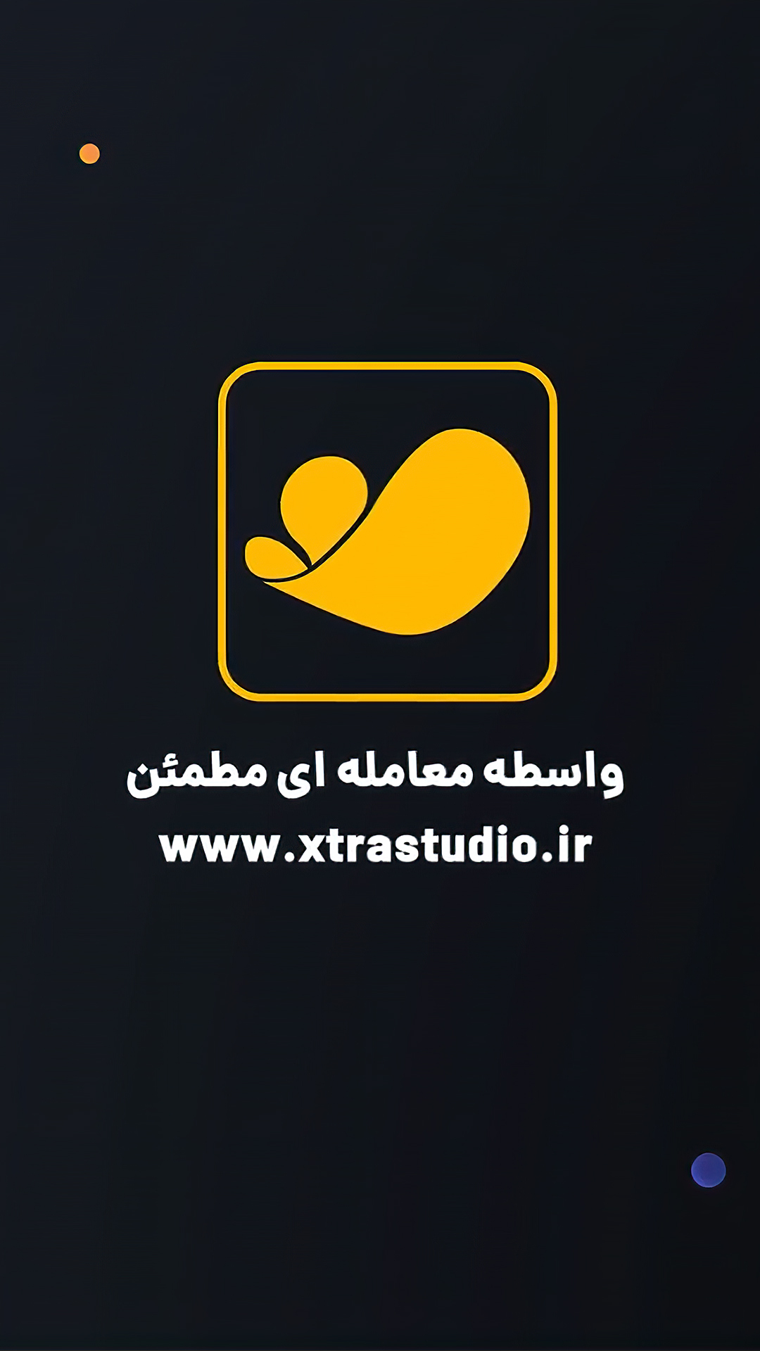اسکرین شات 5 برنامه واسطه