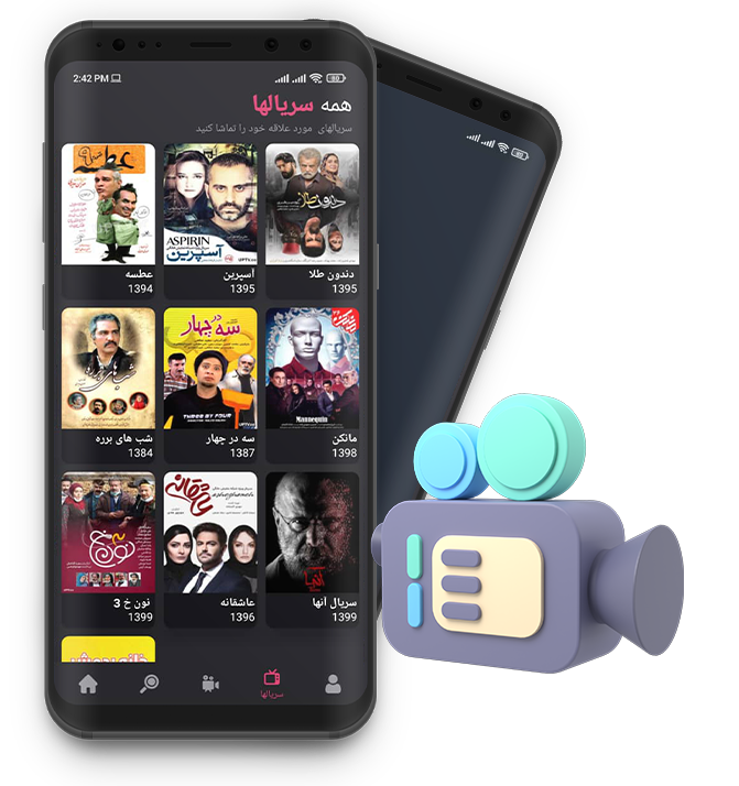 اسکرین شات 5 برنامه کلوپ فیلم و سریال رایگان