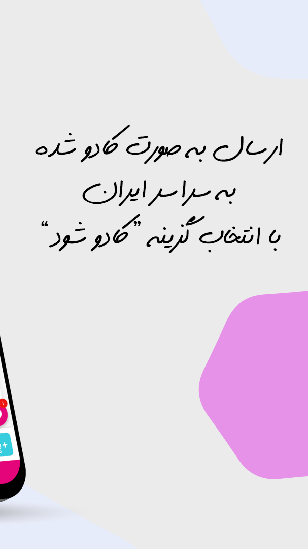 اسکرین شات 3 برنامه فروشگاه اینترنتی ونوس مارکت