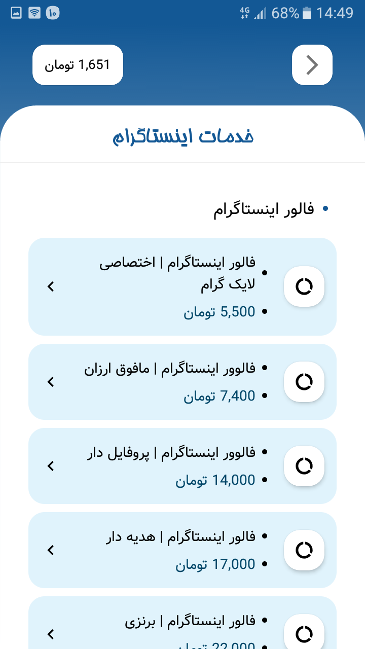 اسکرین شات 2 برنامه لایک گرام