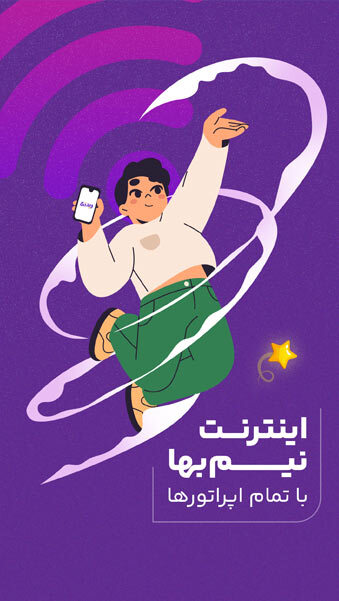 اسکرین شات 5 برنامه ‏‏ویدزی (کارتون و انیمیشن)