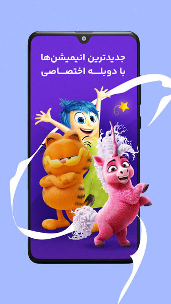 اسکرین شات 3 برنامه ‏‏ویدزی (کارتون و انیمیشن)