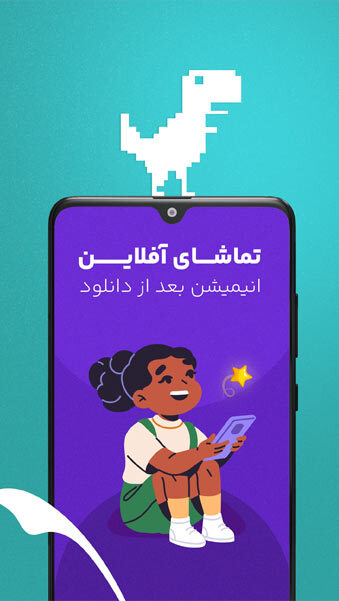 اسکرین شات 4 برنامه ‏‏ویدزی (کارتون و انیمیشن)