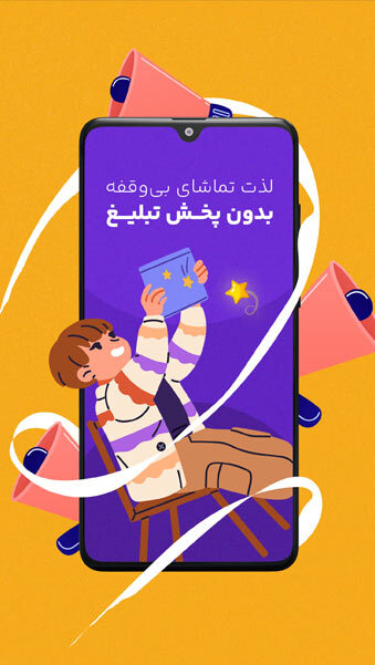 اسکرین شات 8 برنامه ‏‏ویدزی (کارتون و انیمیشن)