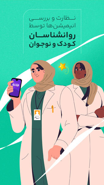اسکرین شات 9 برنامه ‏‏ویدزی (کارتون و انیمیشن)