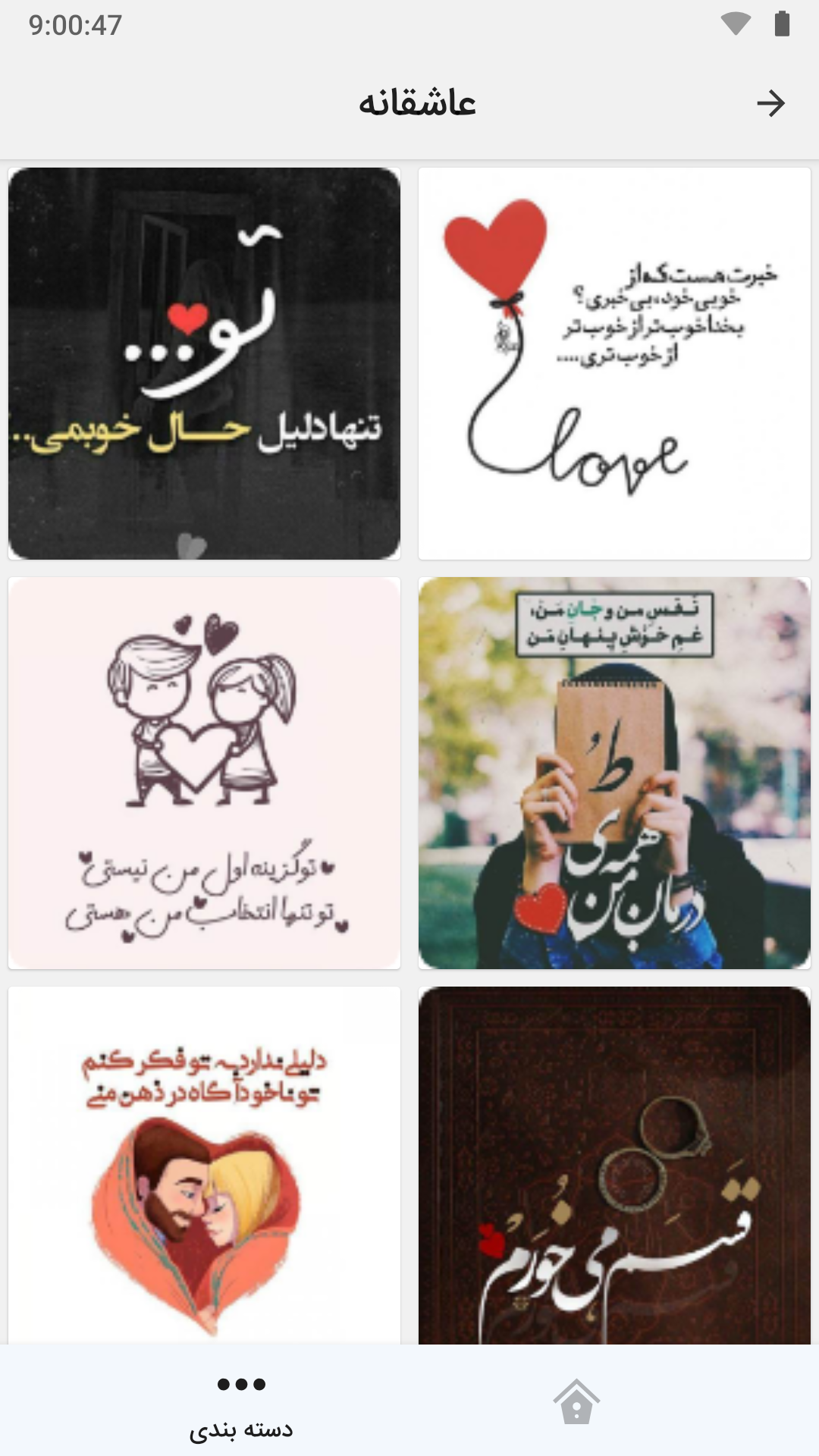 اسکرین شات 3 برنامه وی پروف