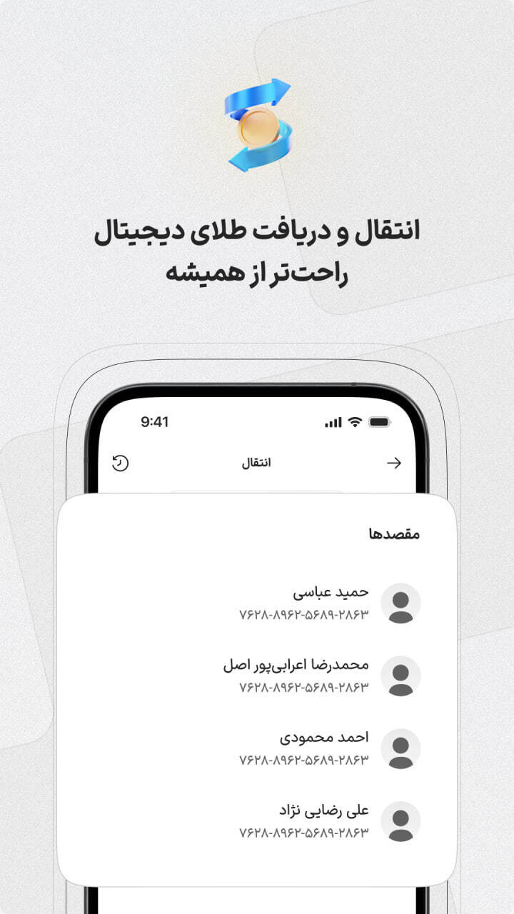 اسکرین شات 5 برنامه ‏‏وال‌گلد | طلا آب‌شده با تحویل فیزیکی