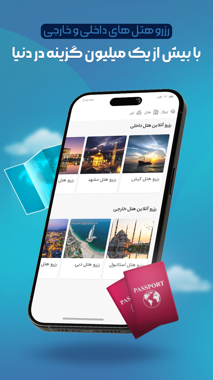 اسکرین شات 3 برنامه اسکایرو | بلیط هواپیما.هتل