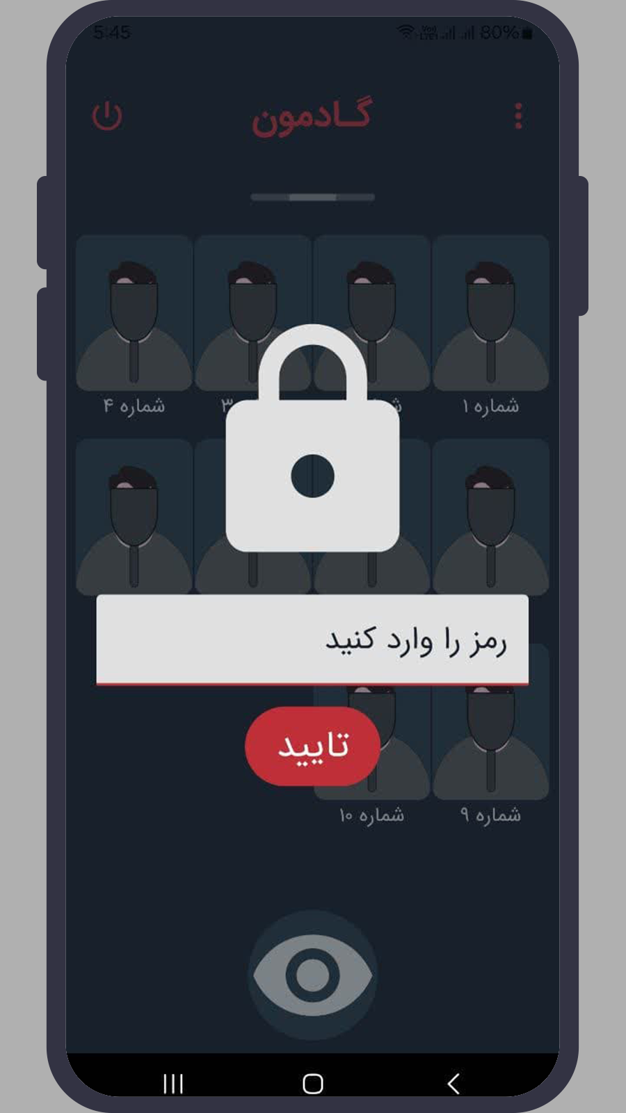اسکرین شات 8 بازی ‏‏‏‏‏‏گادمون - مافیا، سناریو کاپو