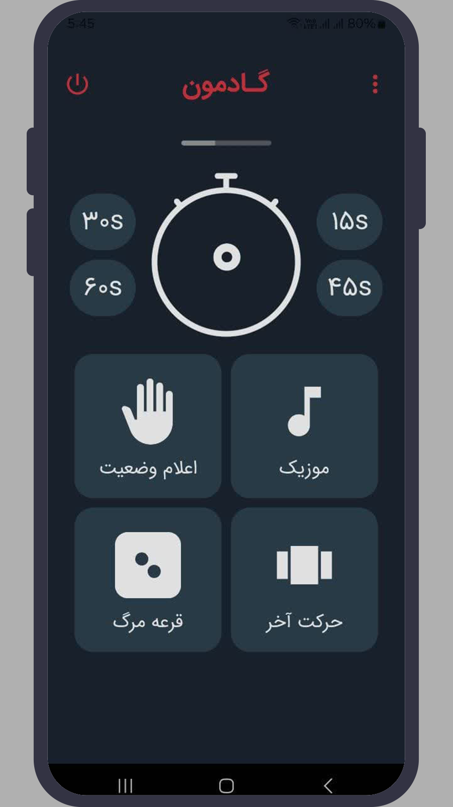 اسکرین شات 6 بازی ‏‏‏‏‏‏گادمون - مافیا، سناریو کاپو