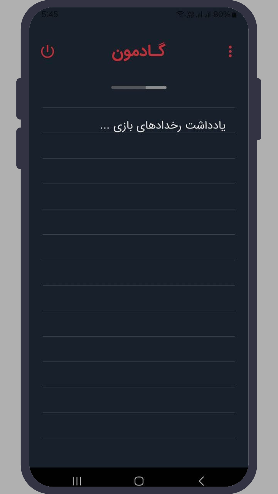 اسکرین شات 7 بازی ‏‏‏‏‏‏گادمون - مافیا، سناریو کاپو