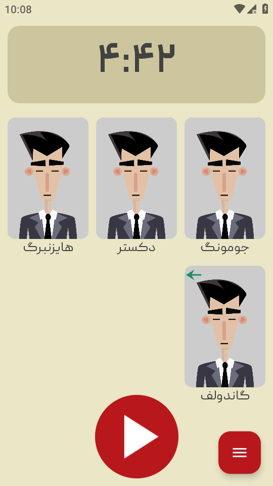 اسکرین شات 7 بازی جاسوس حرفه ای