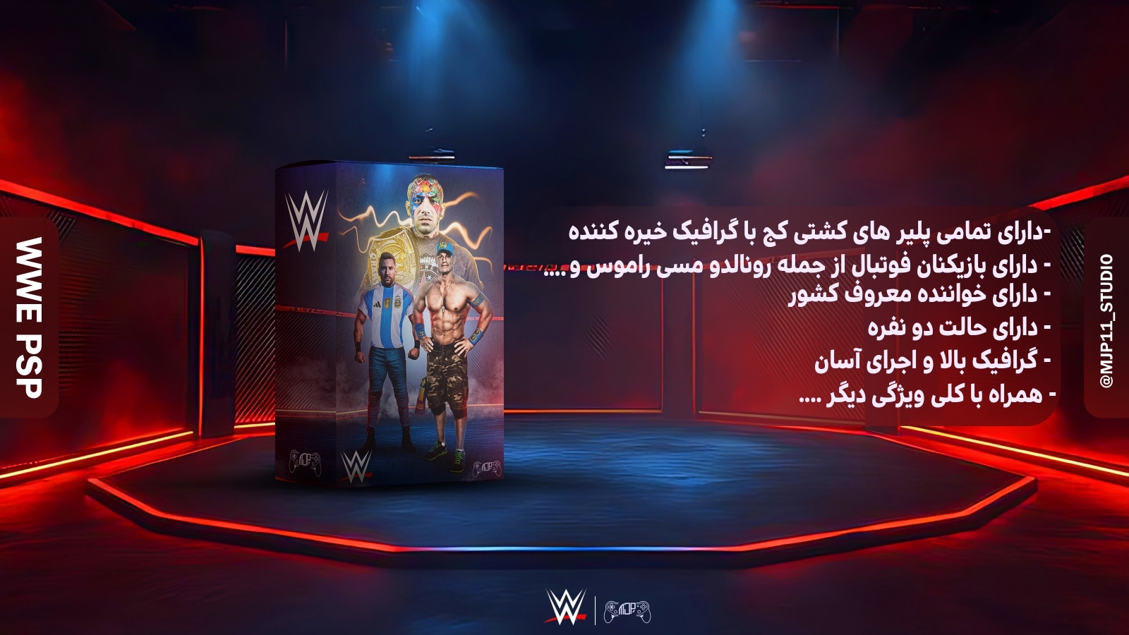 اسکرین شات 1 بازی ‏شبیه ساز کشتی کج فانتزی