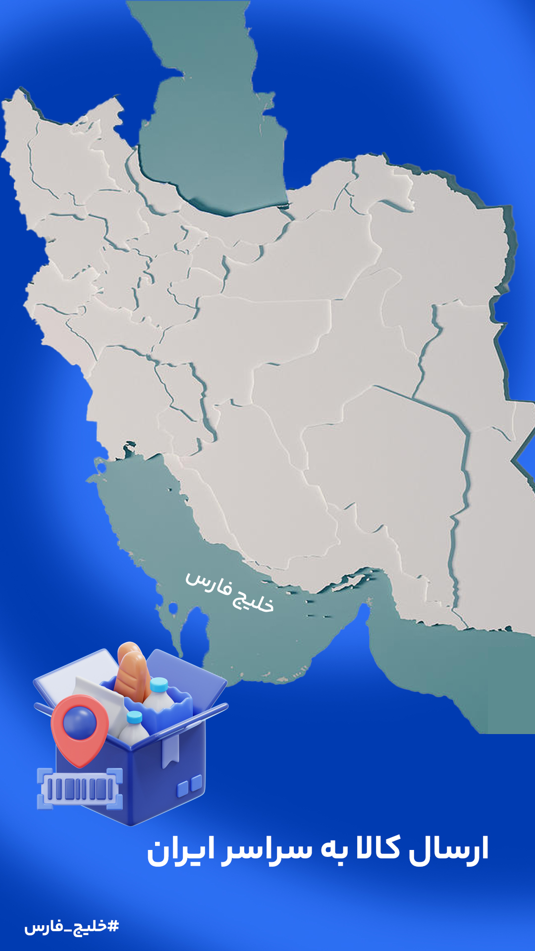 اسکرین شات 8 برنامه ‏‏‏‏‏خریدمن
