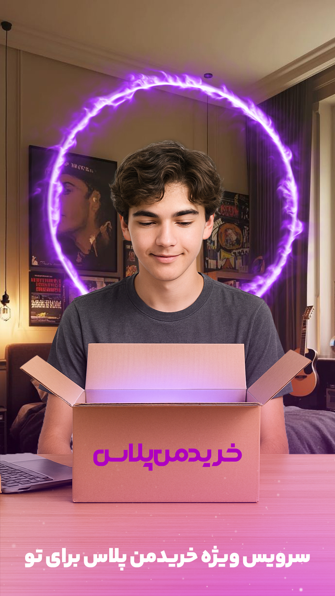 اسکرین شات 1 برنامه ‏‏‏‏‏خریدمن