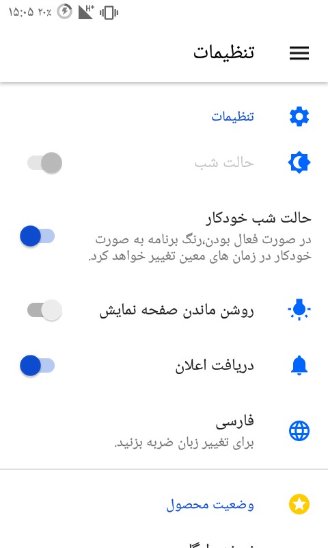 اسکرین شات 1 برنامه فرمول دونی فیزیک