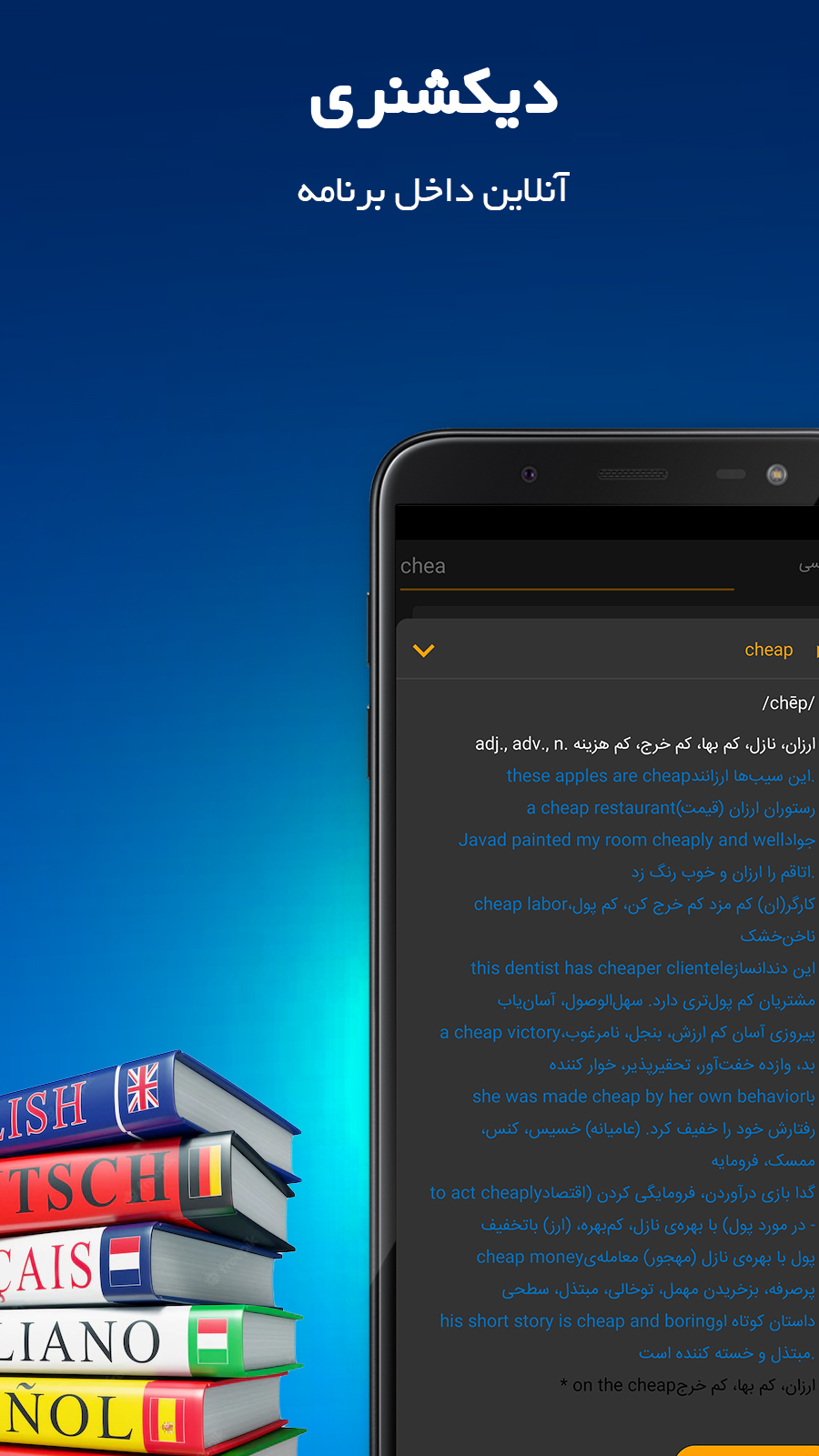 اسکرین شات 3 برنامه زبانیموز | آموزش ویدئویی زبان