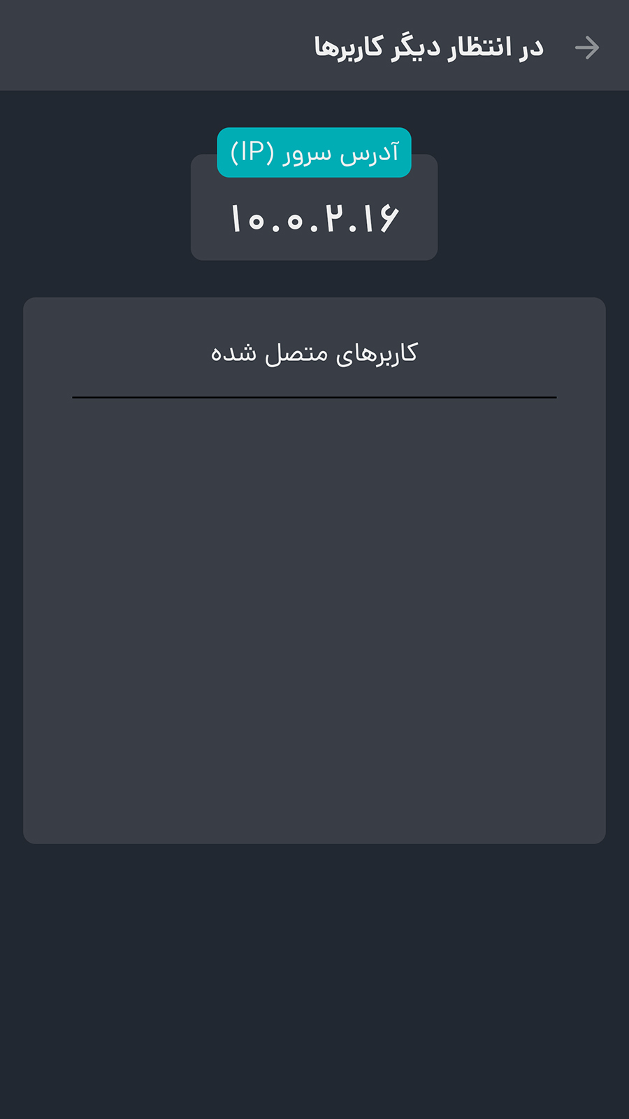 اسکرین شات 3 بازی دبرنا