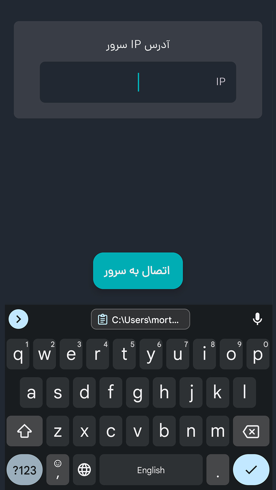 اسکرین شات 4 بازی دبرنا