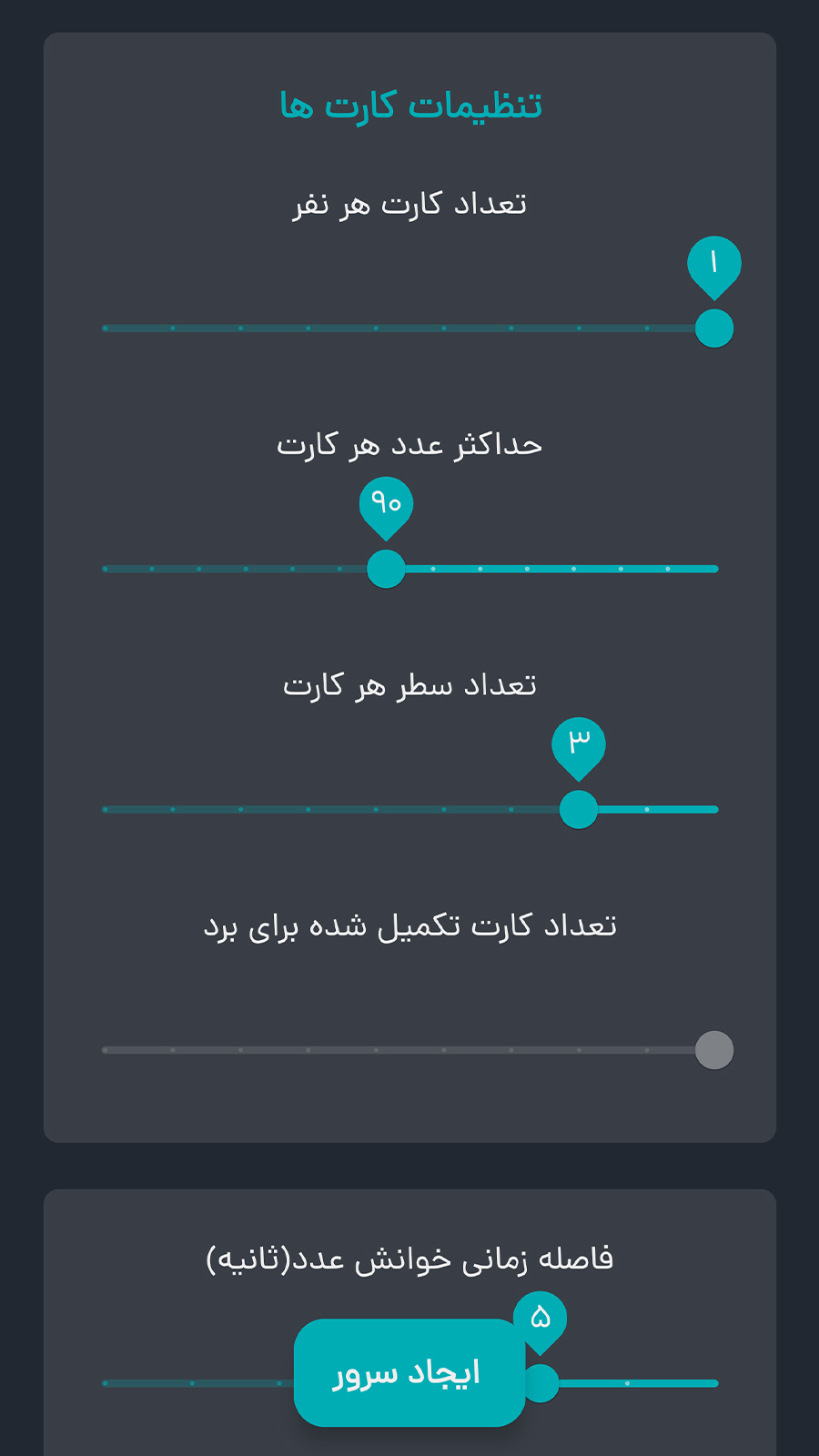 اسکرین شات 2 بازی دبرنا