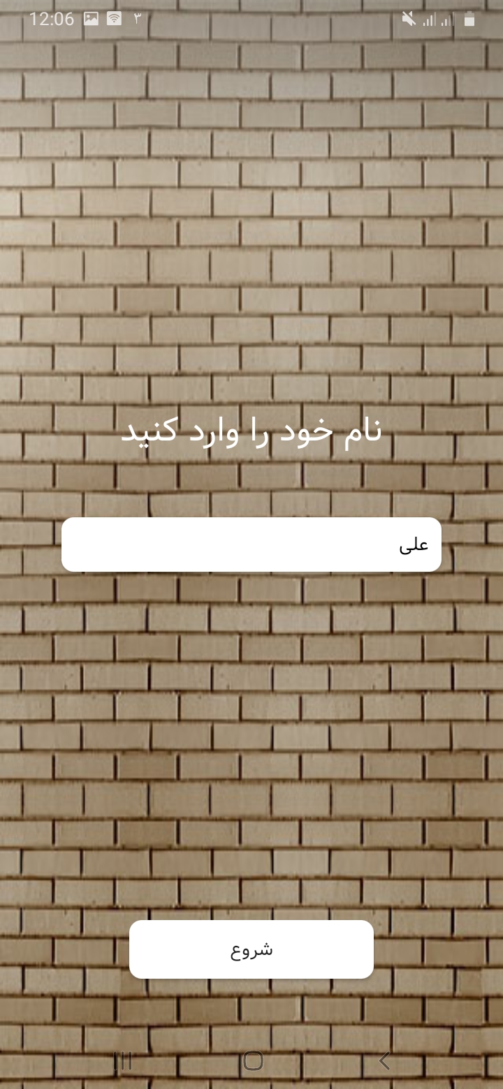 اسکرین شات 2 بازی دوز حرفه ای (تک نفره و دو نفره)