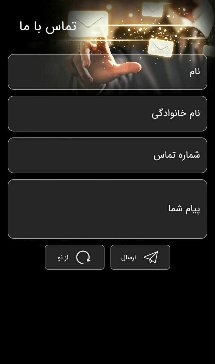 اسکرین شات 5 برنامه زیارت عاشورا