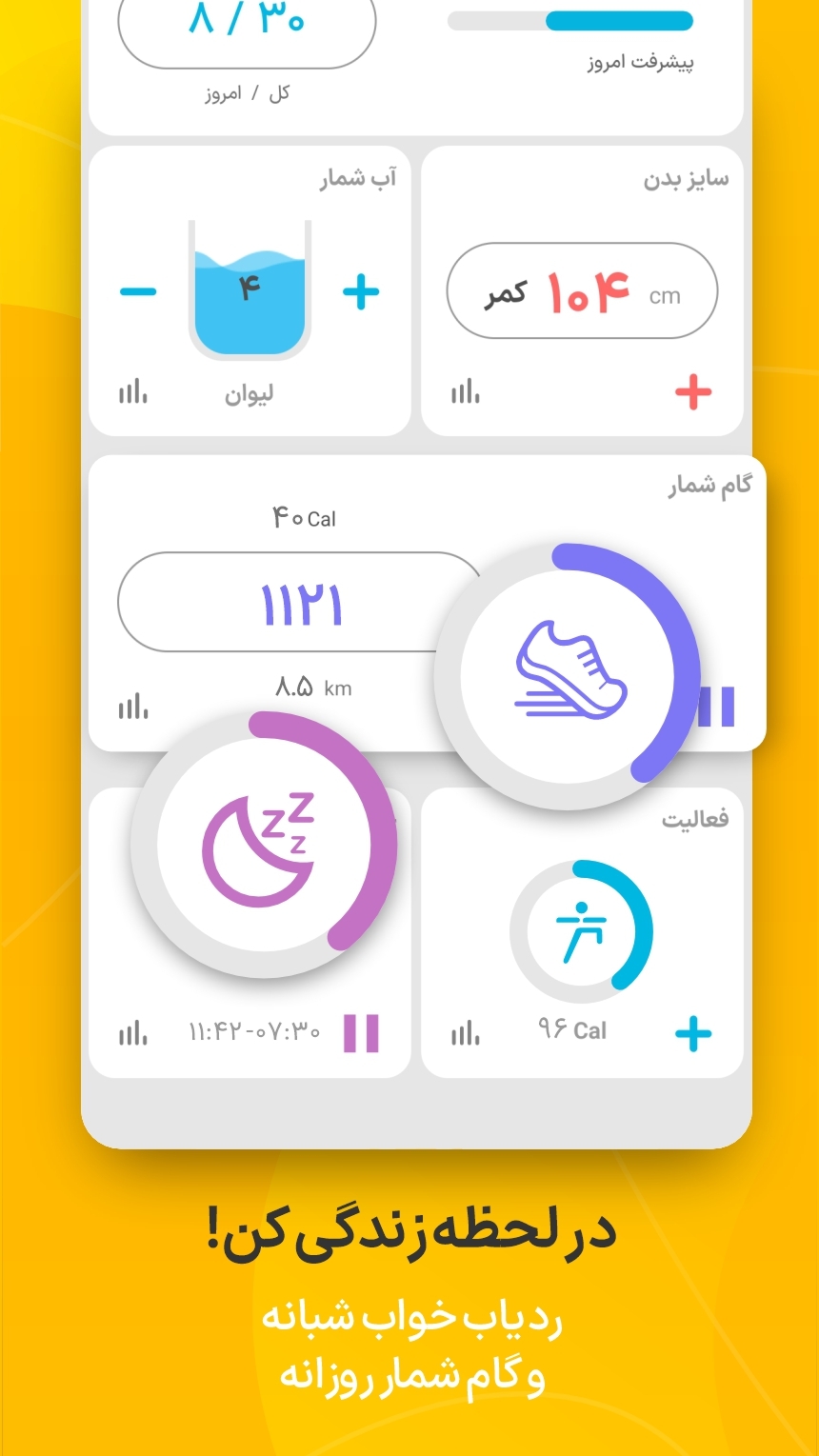 اسکرین شات 7 برنامه مانکن