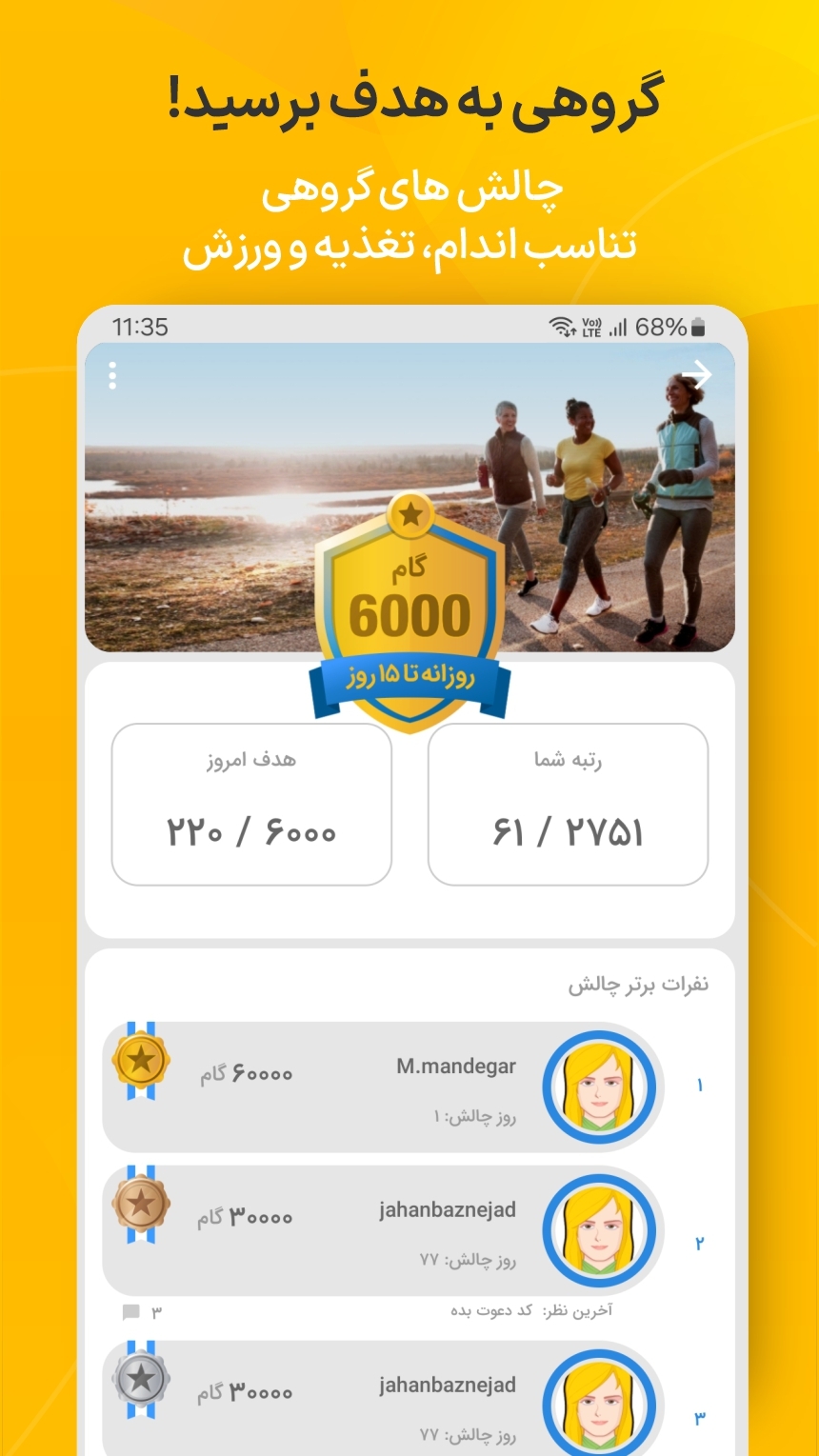 اسکرین شات 9 برنامه مانکن