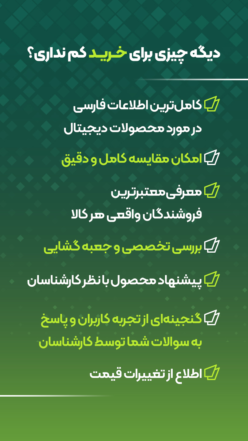 اسکرین شات 2 برنامه ‏‏زوبین