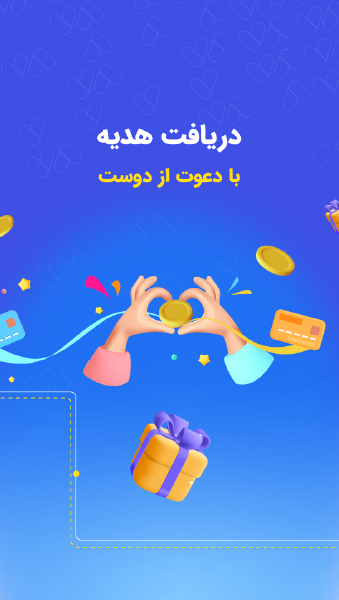 اسکرین شات 9 برنامه ‏‏زیپاد | حساب کودک و نوجوان پاسارگاد