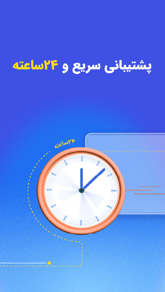 اسکرین شات 8 برنامه ‏‏زیپاد | حساب کودک و نوجوان پاسارگاد