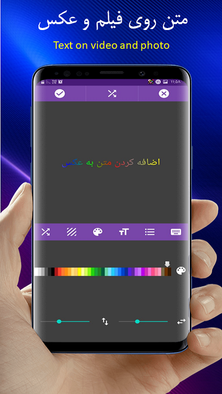 اسکرین شات 3 برنامه اضافه کردن متن و عکس به فیلم
