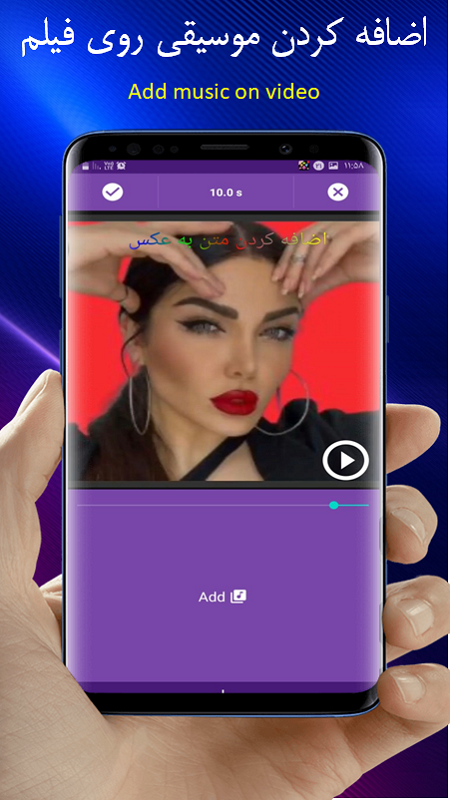 اسکرین شات 8 برنامه اضافه کردن متن و عکس به فیلم