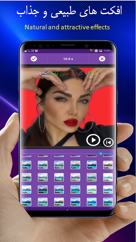 اسکرین شات 9 برنامه اضافه کردن متن و عکس به فیلم
