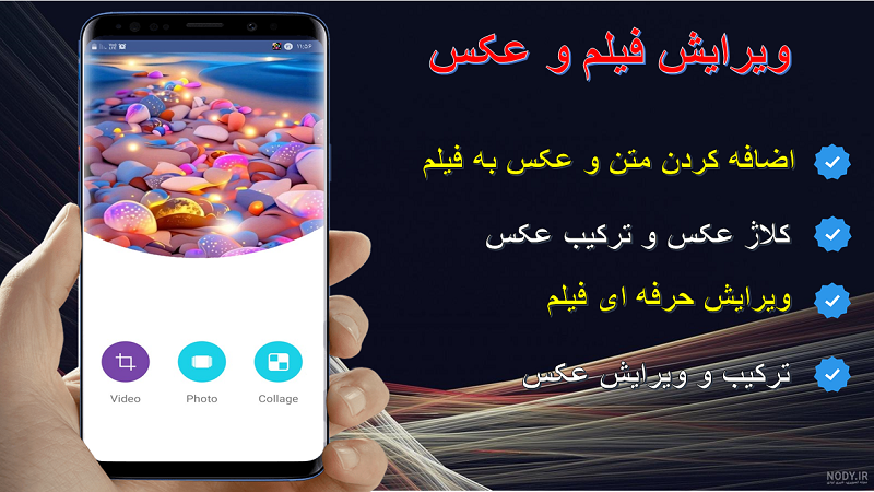 اسکرین شات 1 برنامه اضافه کردن متن و عکس به فیلم