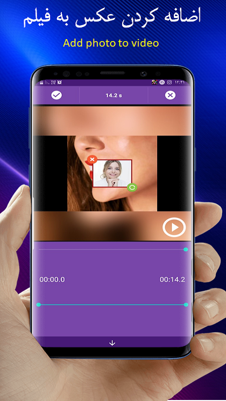 اسکرین شات 2 برنامه اضافه کردن متن و عکس به فیلم
