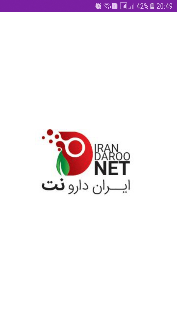 اسکرین شات 1 برنامه داروخانه ایران دارونت