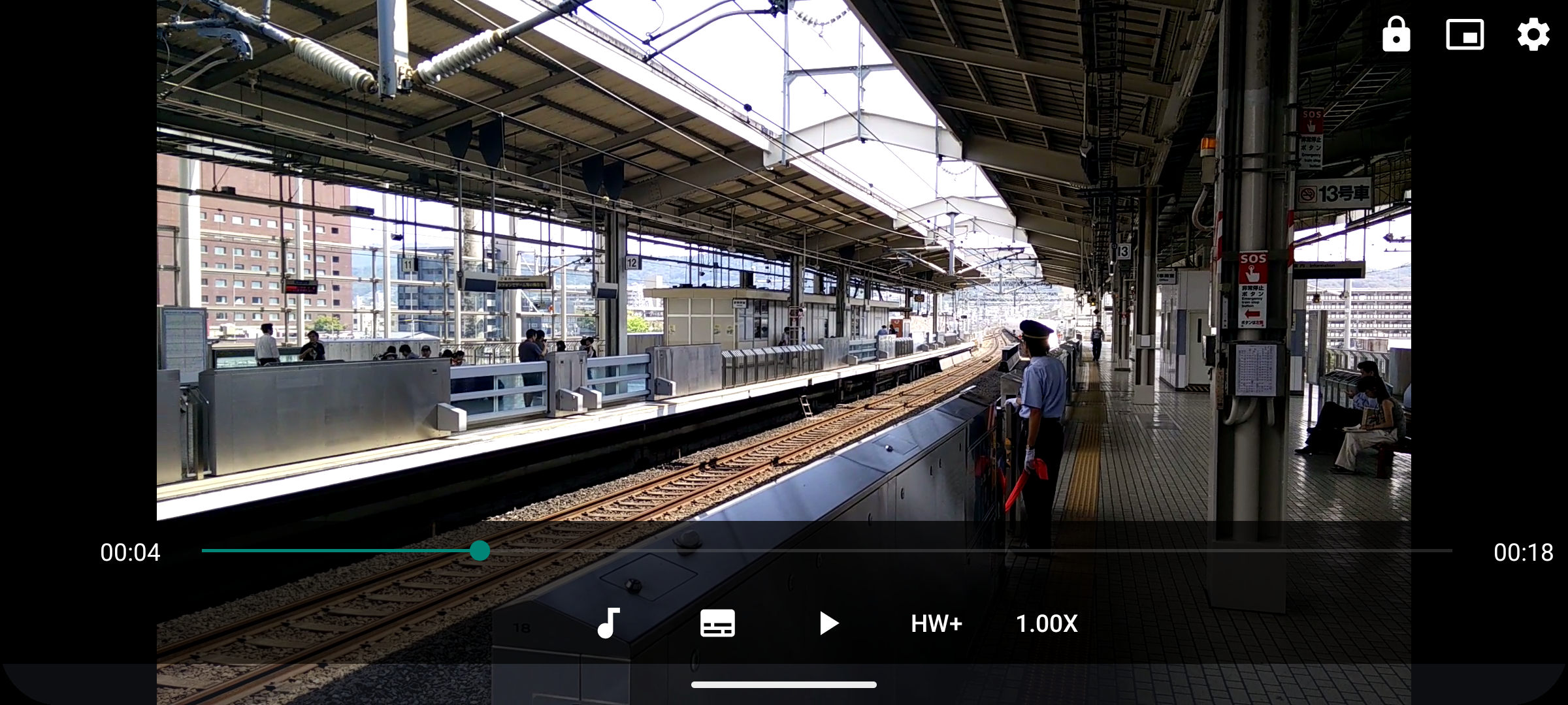 اسکرین شات 1 برنامه mpv-android