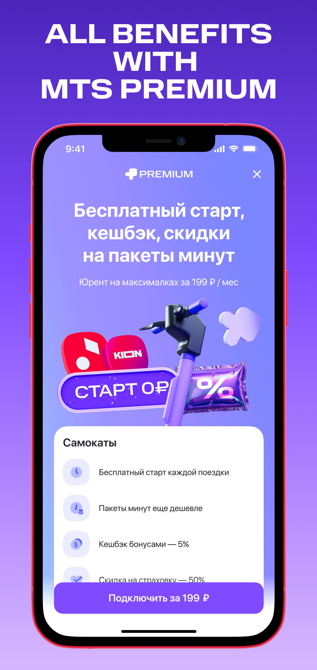 اسکرین شات 4 بازی Quad Squad