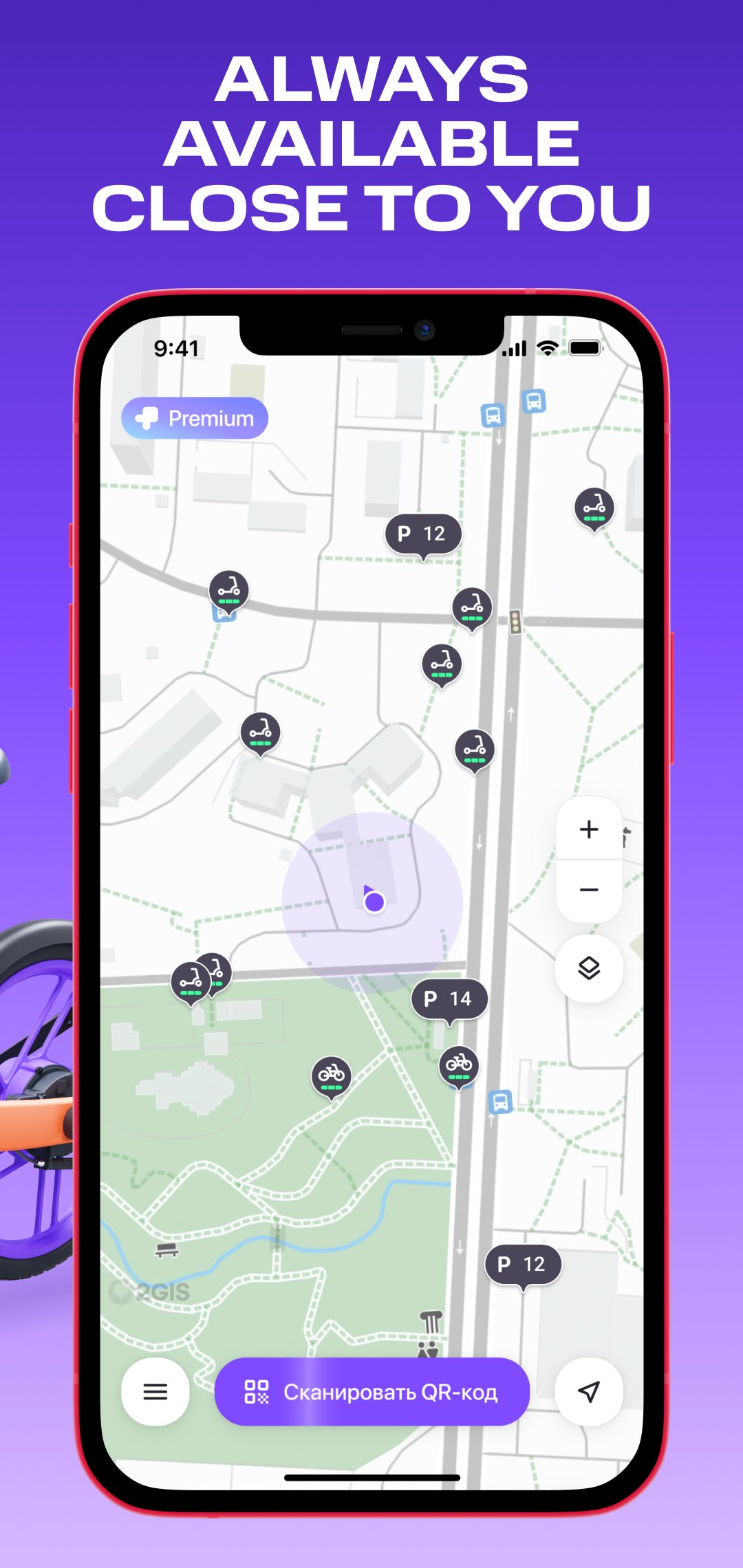 اسکرین شات 3 بازی Quad Squad