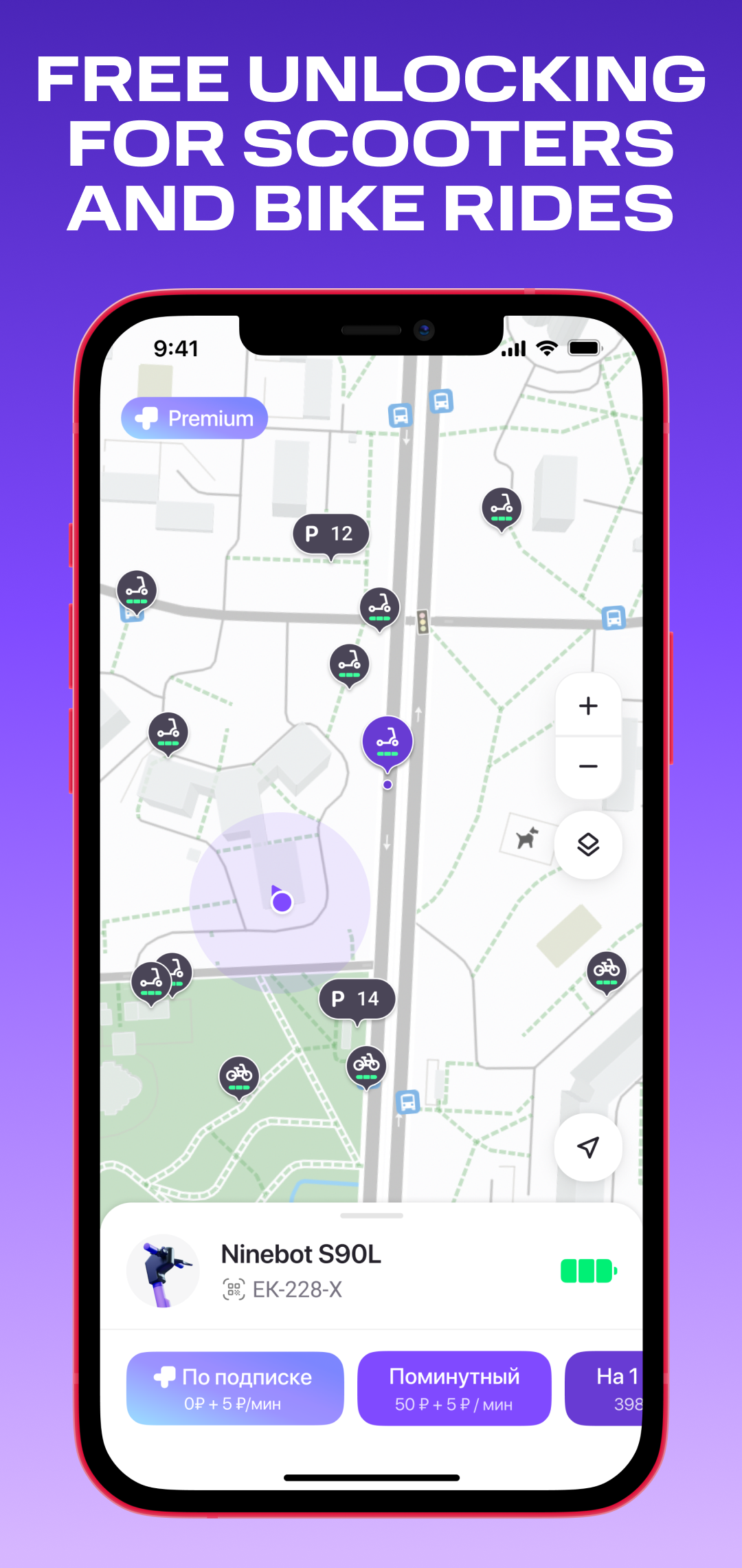 اسکرین شات 5 بازی Quad Squad