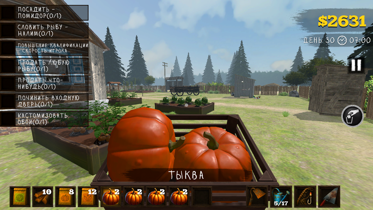 اسکرین شات 1 بازی REAP: Horror Farming Simulator